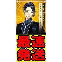 Amazon | ブシロードスリーブコレクション ミニ Vol.523 刀剣